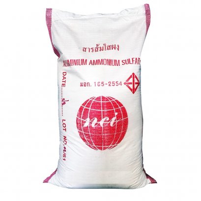 ALUMINIUM SULPHATE (CLEAR POWDER) สารส้มผงใสพิเศษ